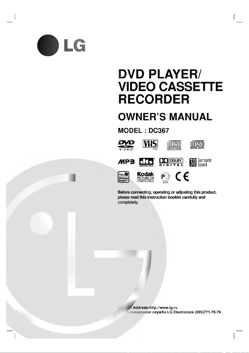 Page n°1 - Manuel utilisateur LG DC367