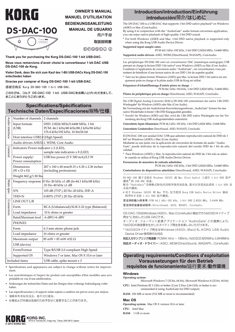 Page n°1 - Manuel utilisateur Korg DS-DAC-100