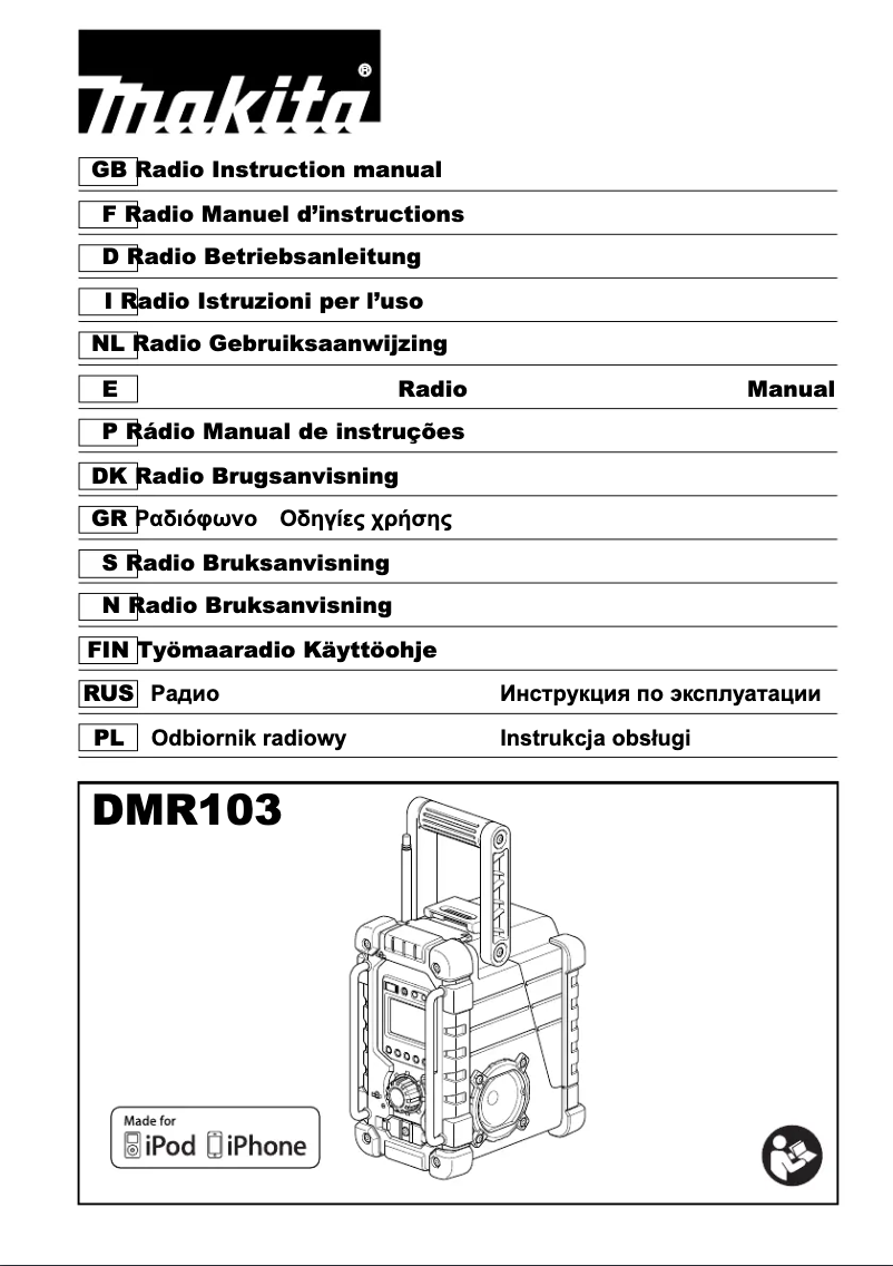 Image de la première page du manuel de l'appareil DMR103B