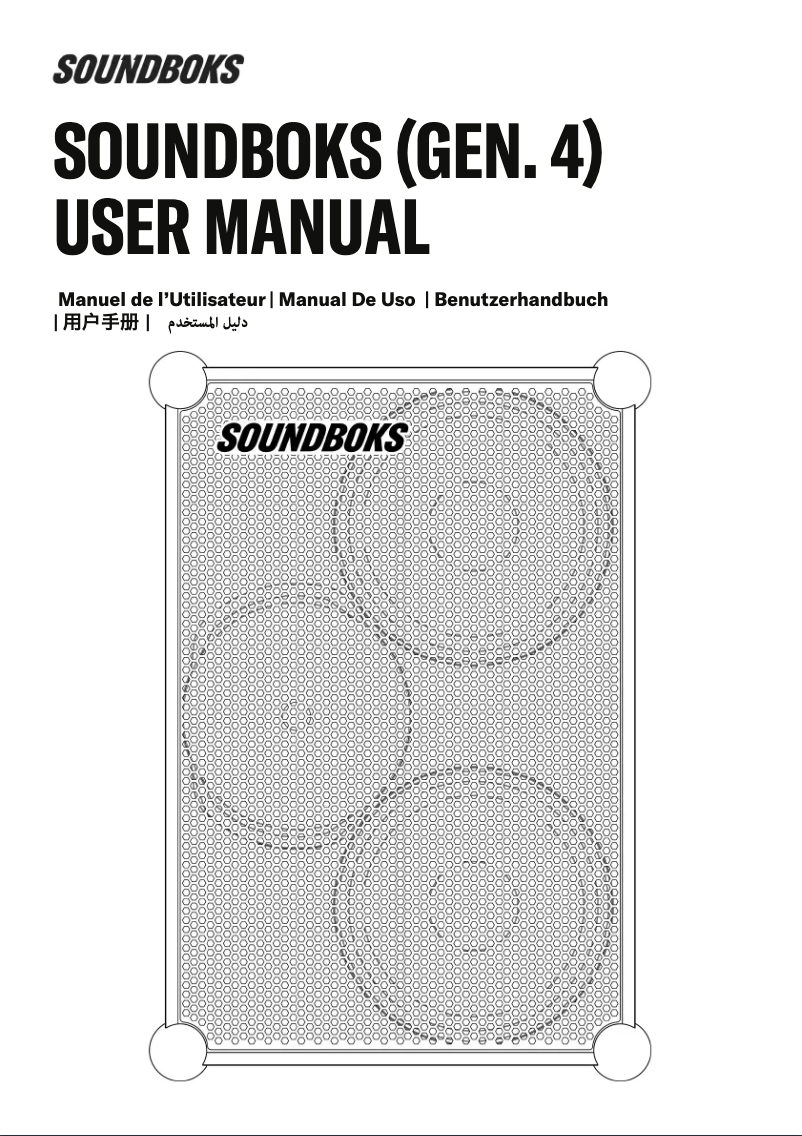 Page 1 de la notice Manuel utilisateur SOUNDBOKS 4