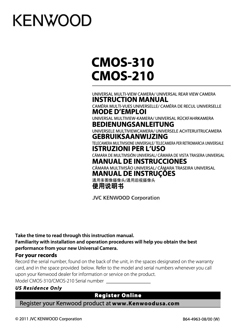 Image de la première page du manuel de l'appareil CMOS 210