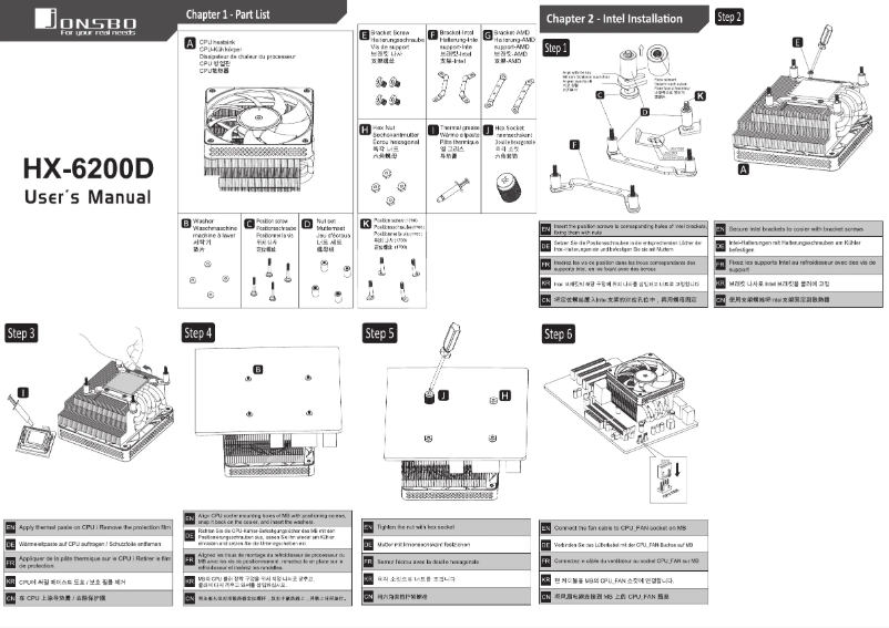 Page n°1 - Manuel utilisateur Jonsbo HX6200D