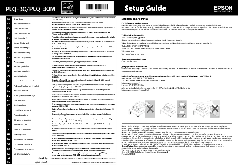Page n°1 - Manuel utilisateur Epson PLQ-30M