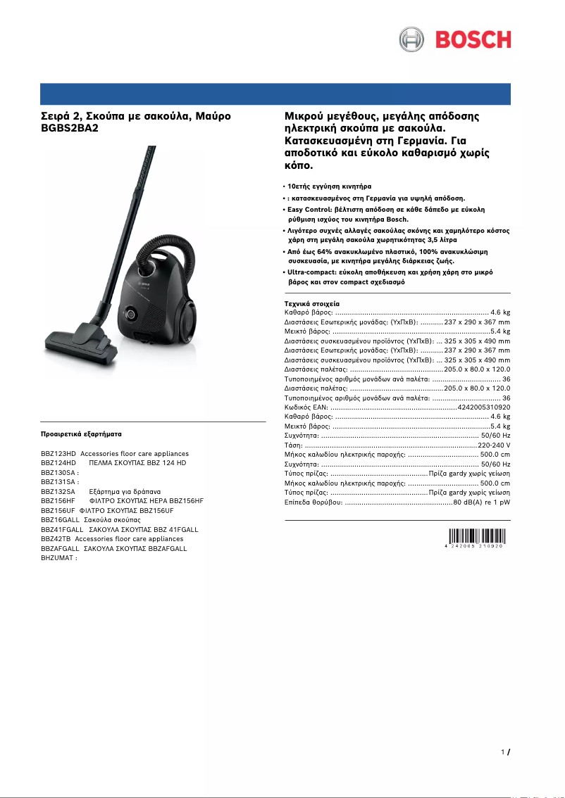 Página 1 del manual Ficha técnica Bosch BGBS2BA2