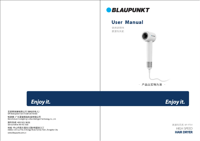 Page 1 de la notice Manuel utilisateur Blaupunkt BP-FT01