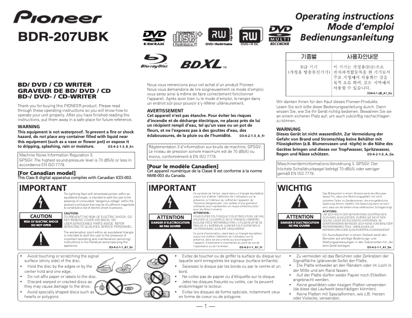 Page n°1 - Manuel utilisateur Pioneer BDR-2207