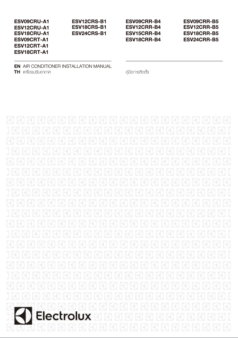 Page 1 de la notice Guide d'installation Electrolux ESV12CRS-B1