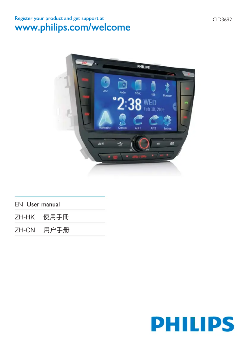 Image de la première page du manuel de l'appareil CID3692