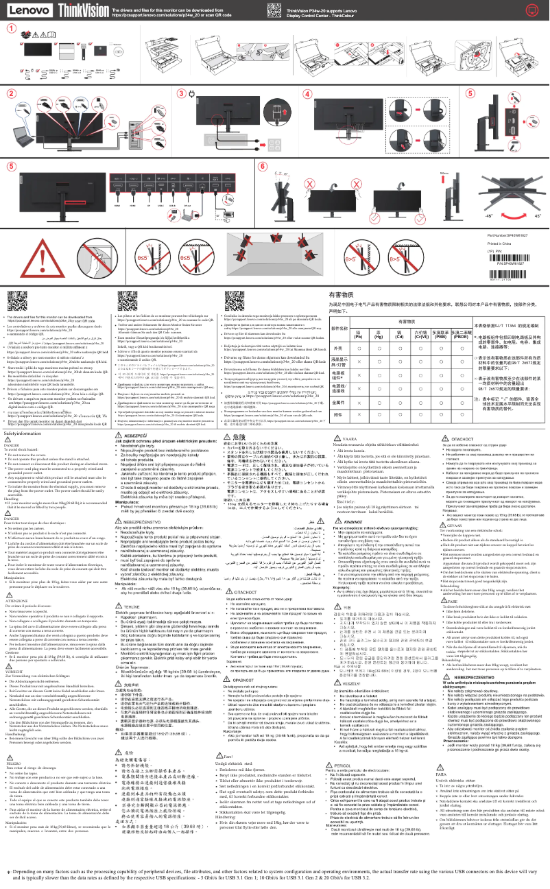 Page n°1 - Manuel utilisateur Lenovo ThinkVision P34w-20