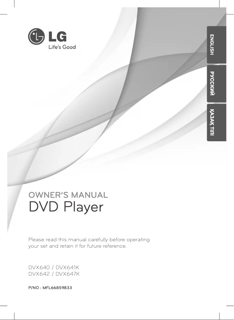 Page 1 de la notice Manuel utilisateur LG DVX647K