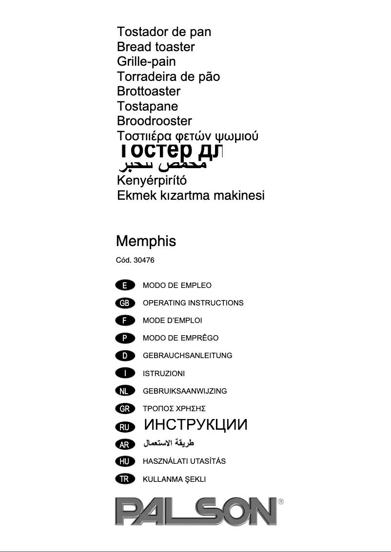 Image de la première page du manuel de l'appareil Memphis