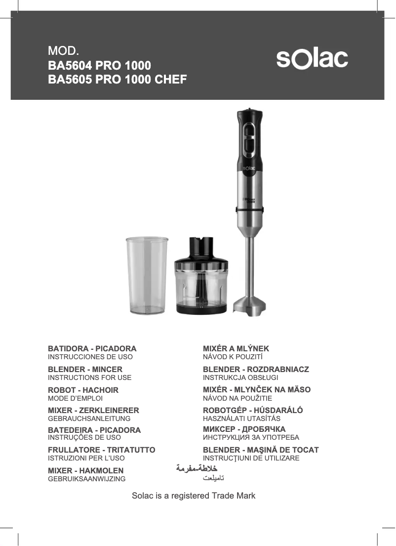 Image de la première page du manuel de l'appareil Pro 1000 BA5605