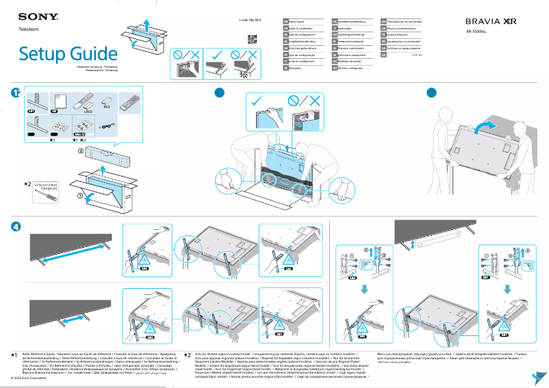 Página 1 del manual Manual de usuario Sony KD-75X90L