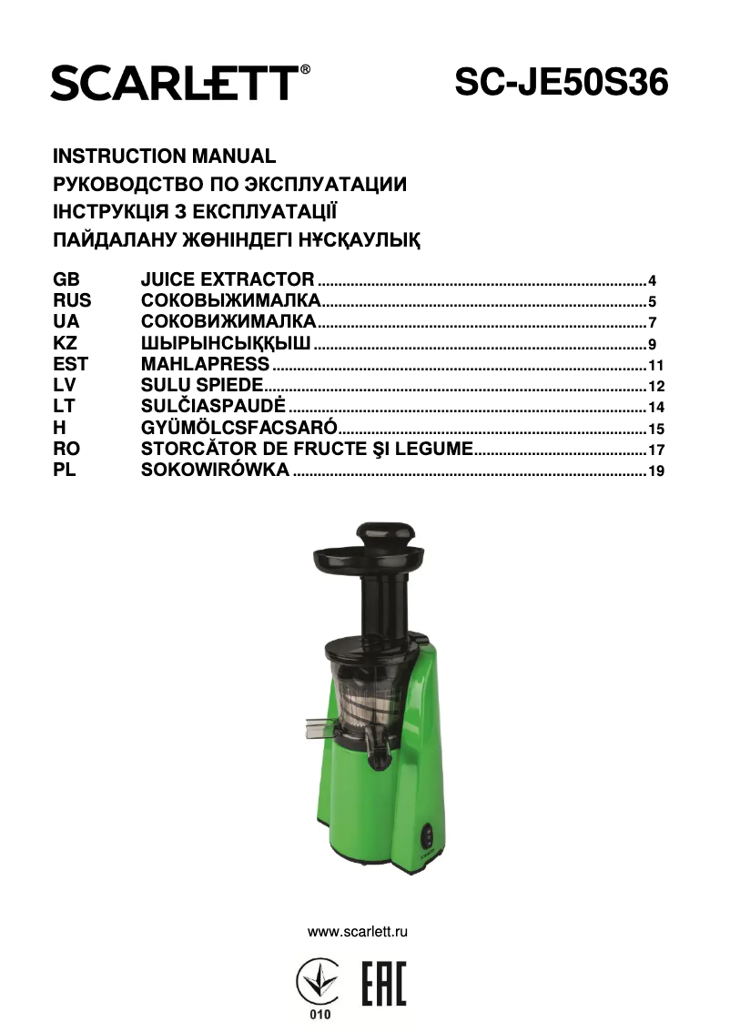 Image de la première page du manuel de l'appareil SC-JE50S36