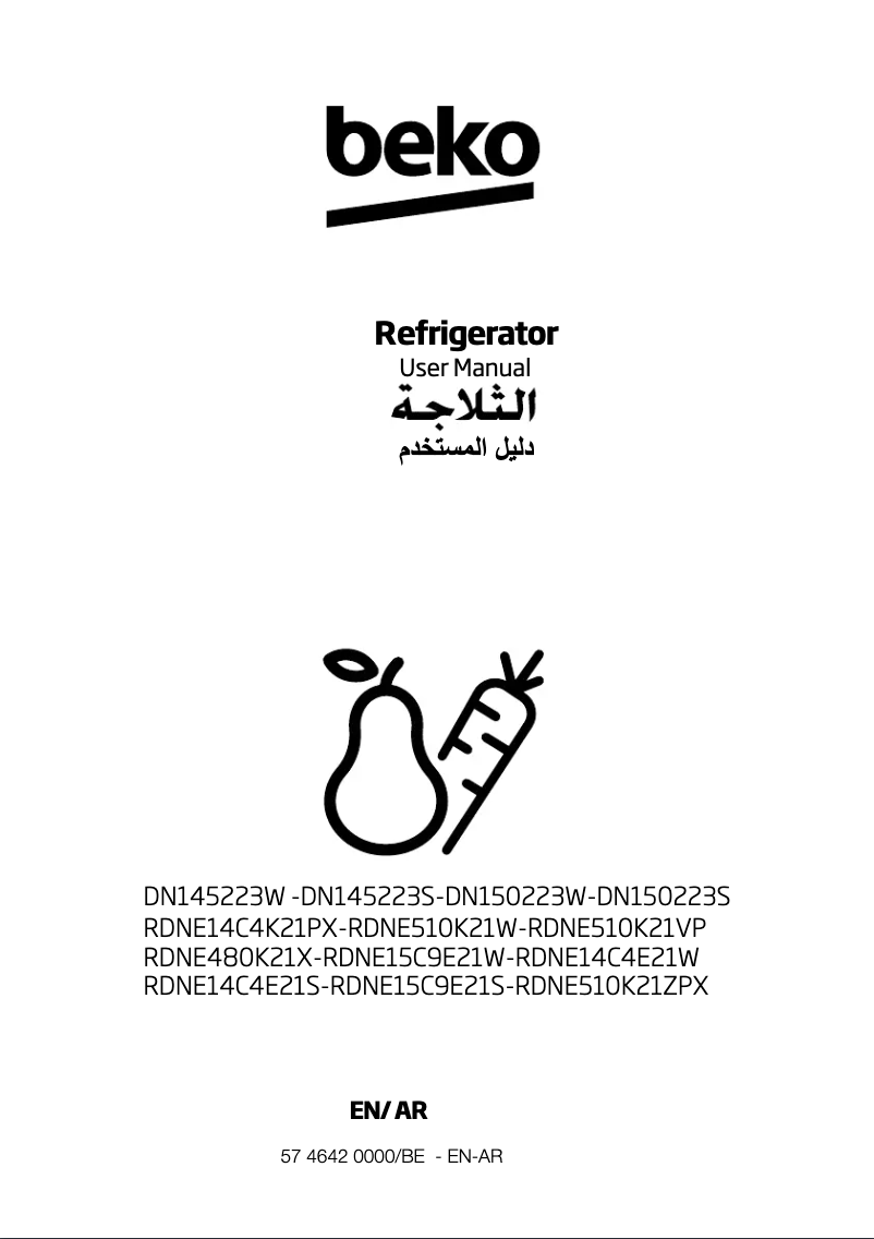 Page 1 de la notice Manuel utilisateur Beko RDNE14C4K21PX