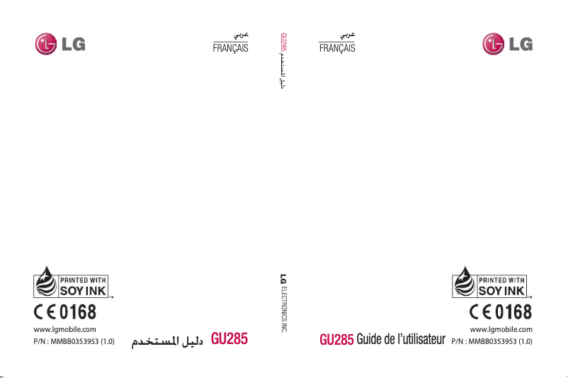 Page n°1 - Manuel utilisateur LG GU285