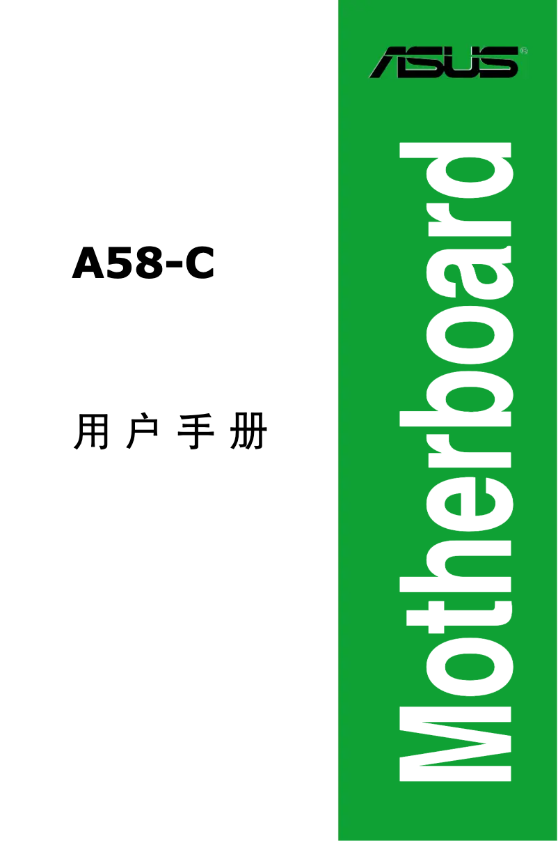 Page 1 de la notice Manuel utilisateur Asus A58-C