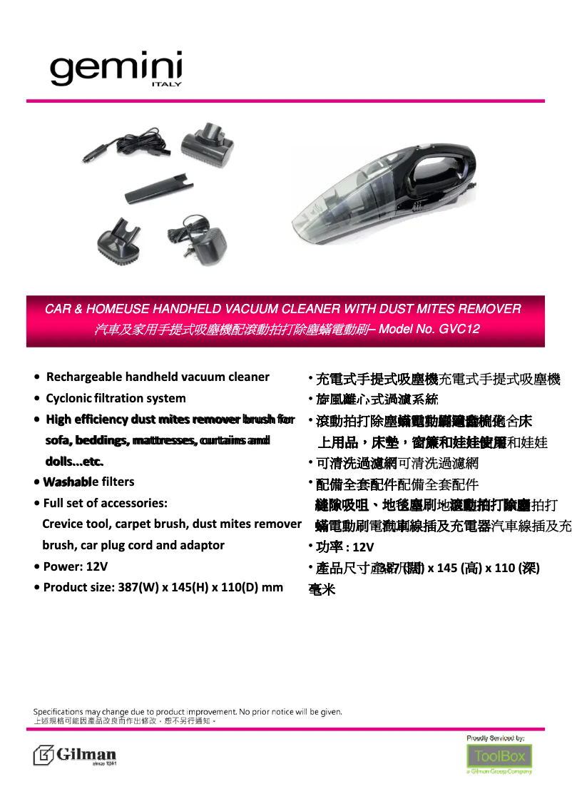 Image de la première page du manuel de l'appareil GVC12