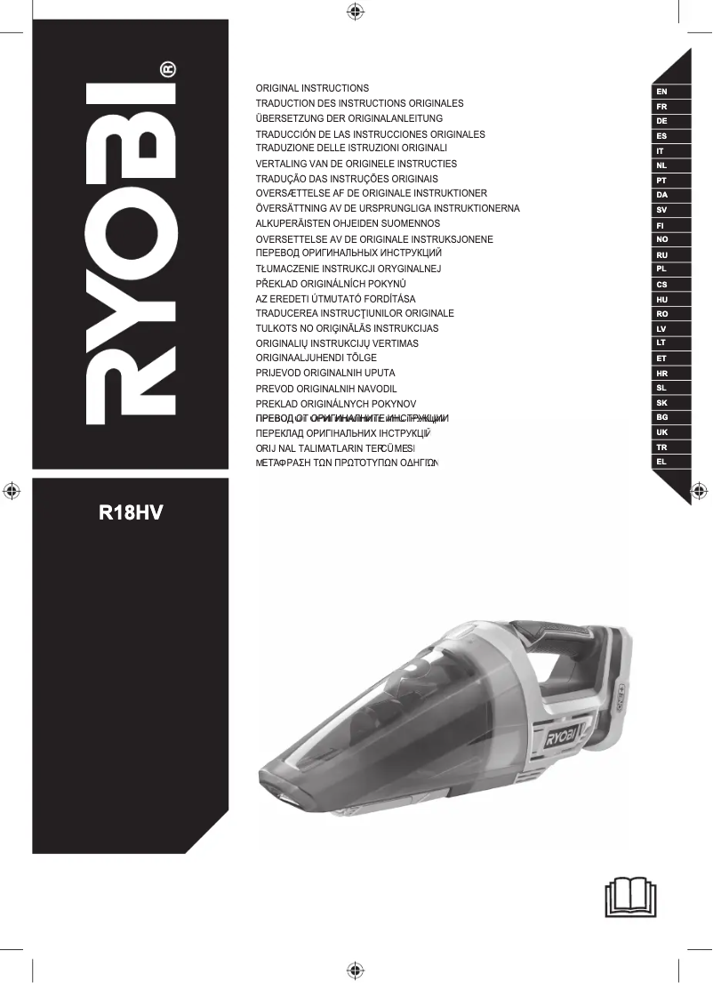 Page n°1 - Manuel utilisateur RYOBI R18HV
