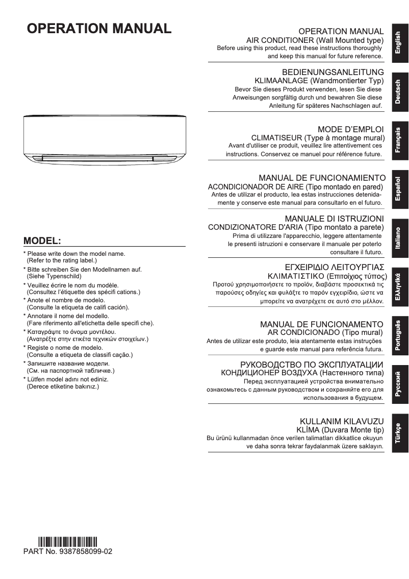 Image de la première page du manuel de l'appareil ASYG14KETE