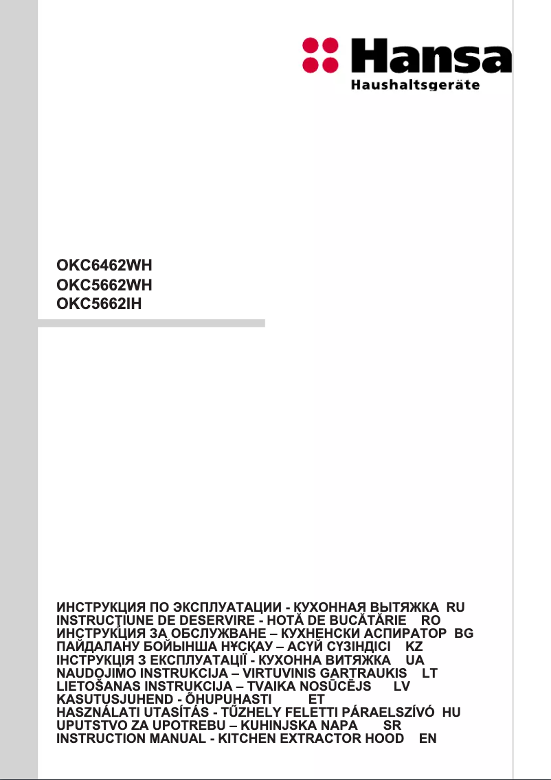 Image de la première page du manuel de l'appareil OKC5662WH