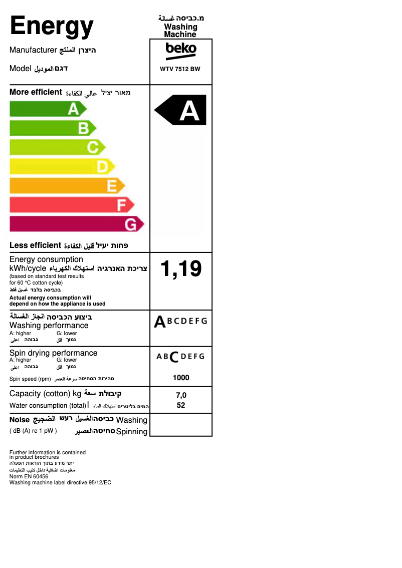Page 1 de la notice Label énergétique Beko WTV 7512 BW
