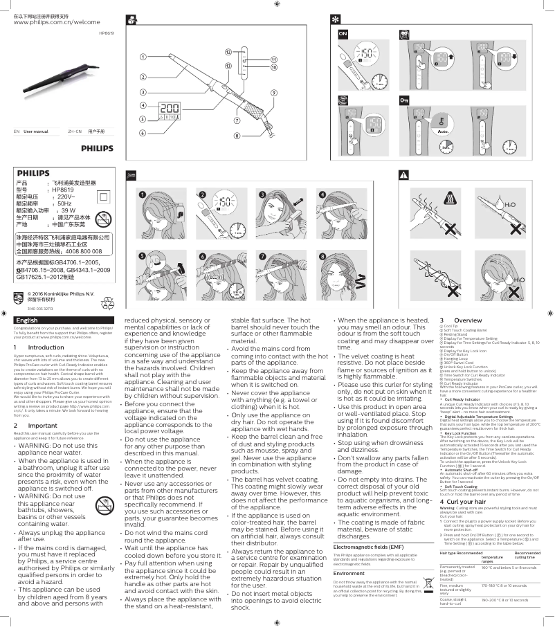 Page 1 of the manual User Manual Philips ProCare HP8619