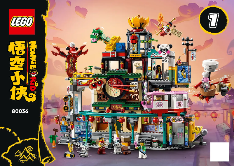 Image de la première page du manuel de l'appareil Monkie Kid 80036