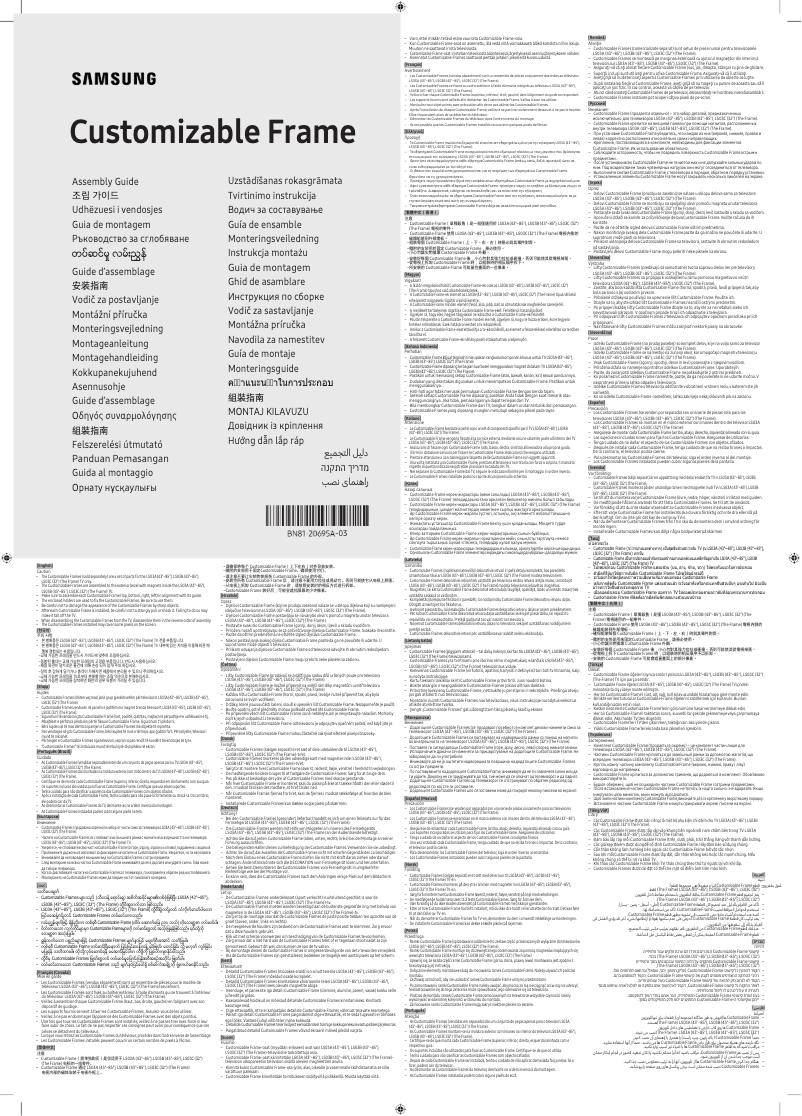 Page 1 de la notice Manuel utilisateur Samsung VG-SCFA85WTB