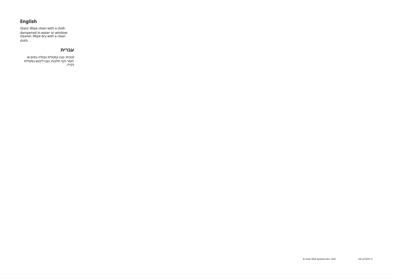 Página 1 del manual Manual de usuario Ikea AULI 005.877.41