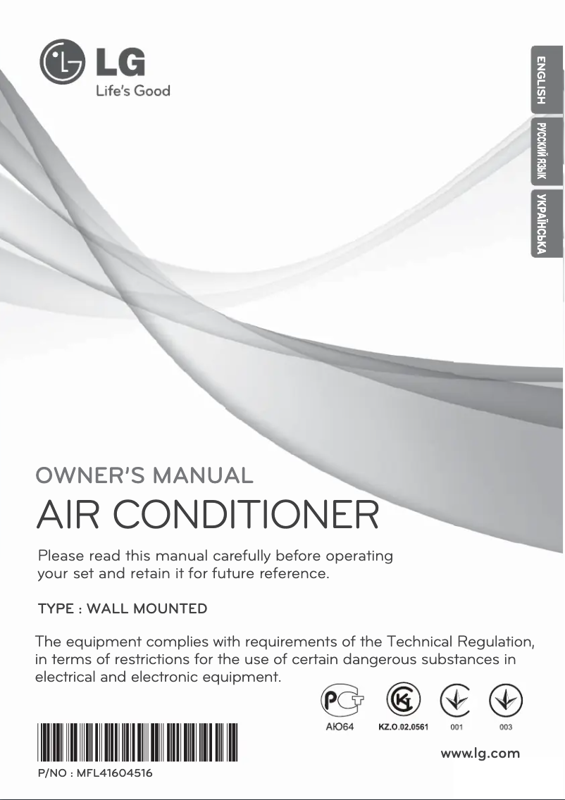 Page n°1 - Manuel utilisateur LG AS-H096URM3