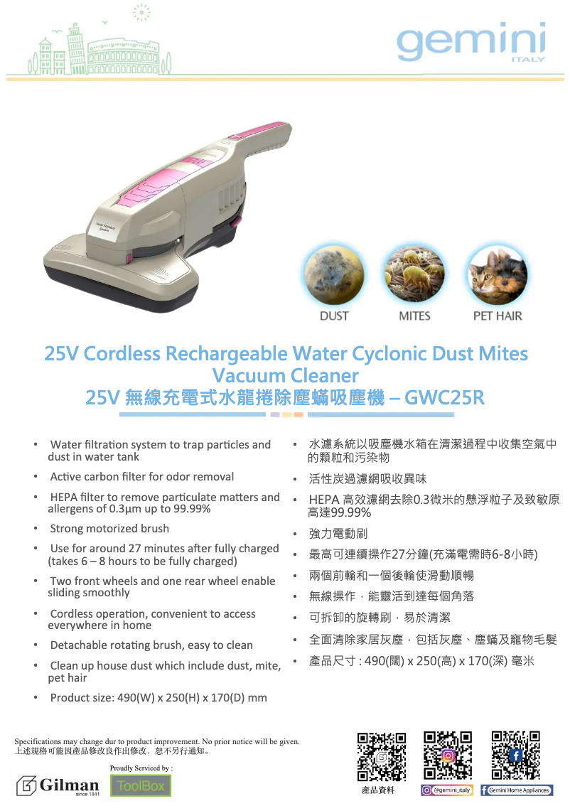 Page 1 de la notice Catalogue Gemini GWC25R