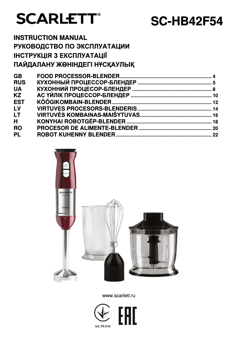 Image de la première page du manuel de l'appareil SC-HB42F54