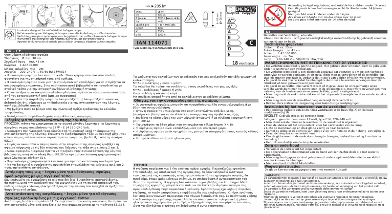 Image de la première page du manuel de l'appareil IAN 114071