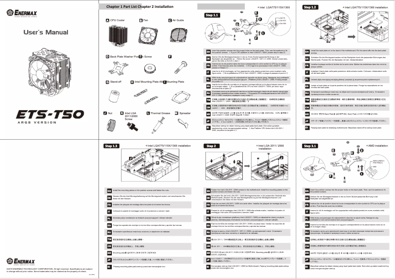 Image de la première page du manuel de l'appareil ETS-T50 AXE ARGB