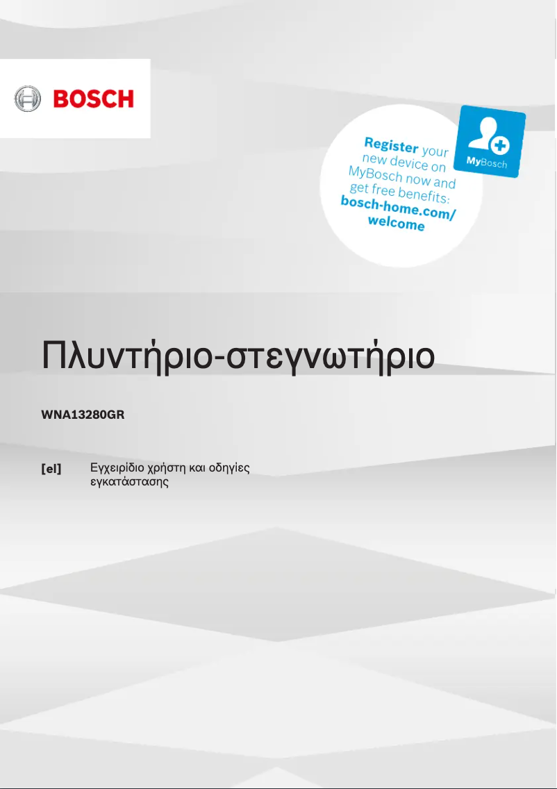 Imagen de la primera página del manual del dispositivo WNA13280GR