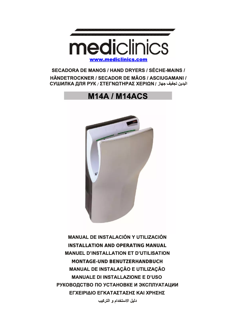 Página 1 del manual Manual de usuario Mediclinics M14ACS Dualflow Plus