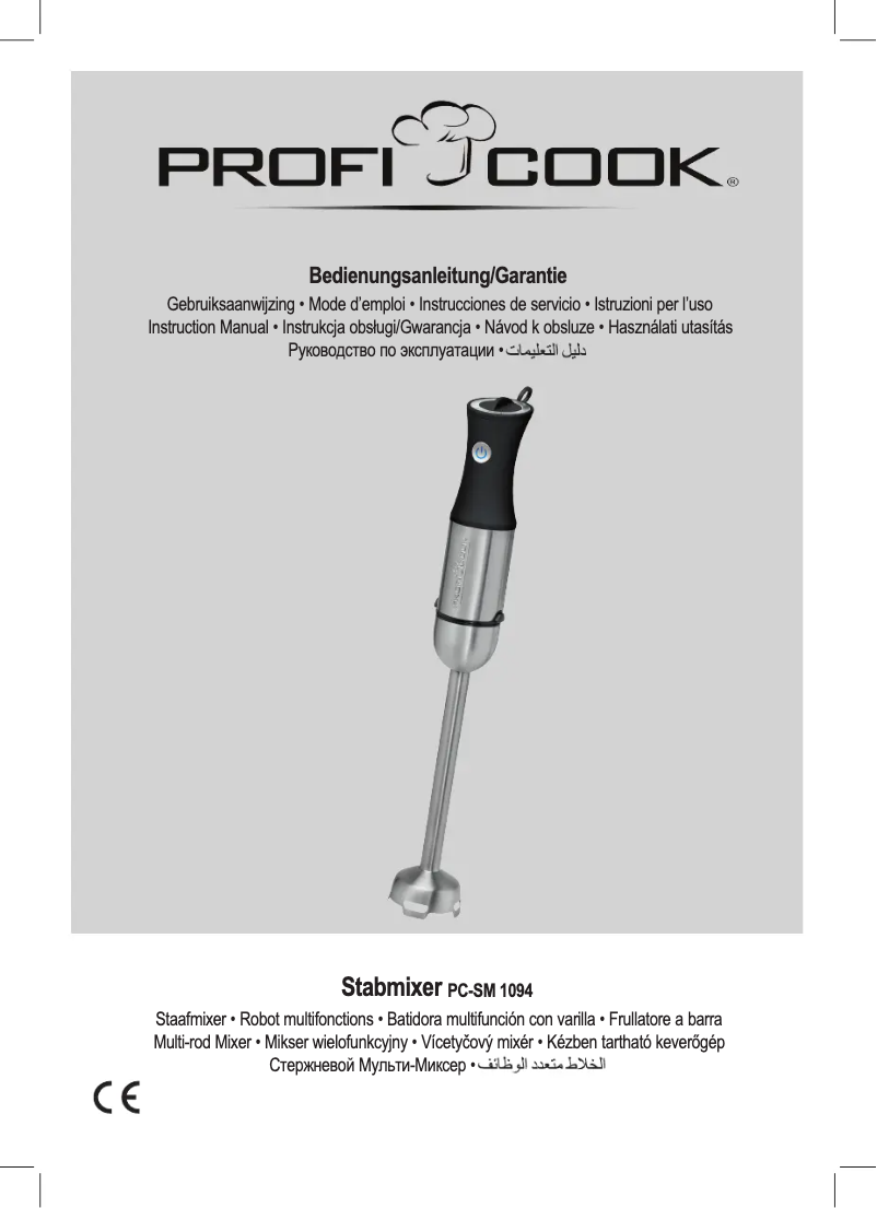 Page n°1 - Manuel utilisateur ProfiCook PC-SM 1094