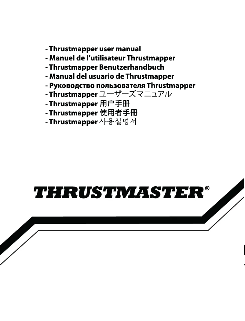 Image de la première page du manuel de l'appareil eSwap Pro Controller