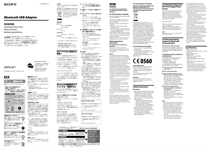 Page 1 de la notice Manuel utilisateur Sony DPPA-BT1