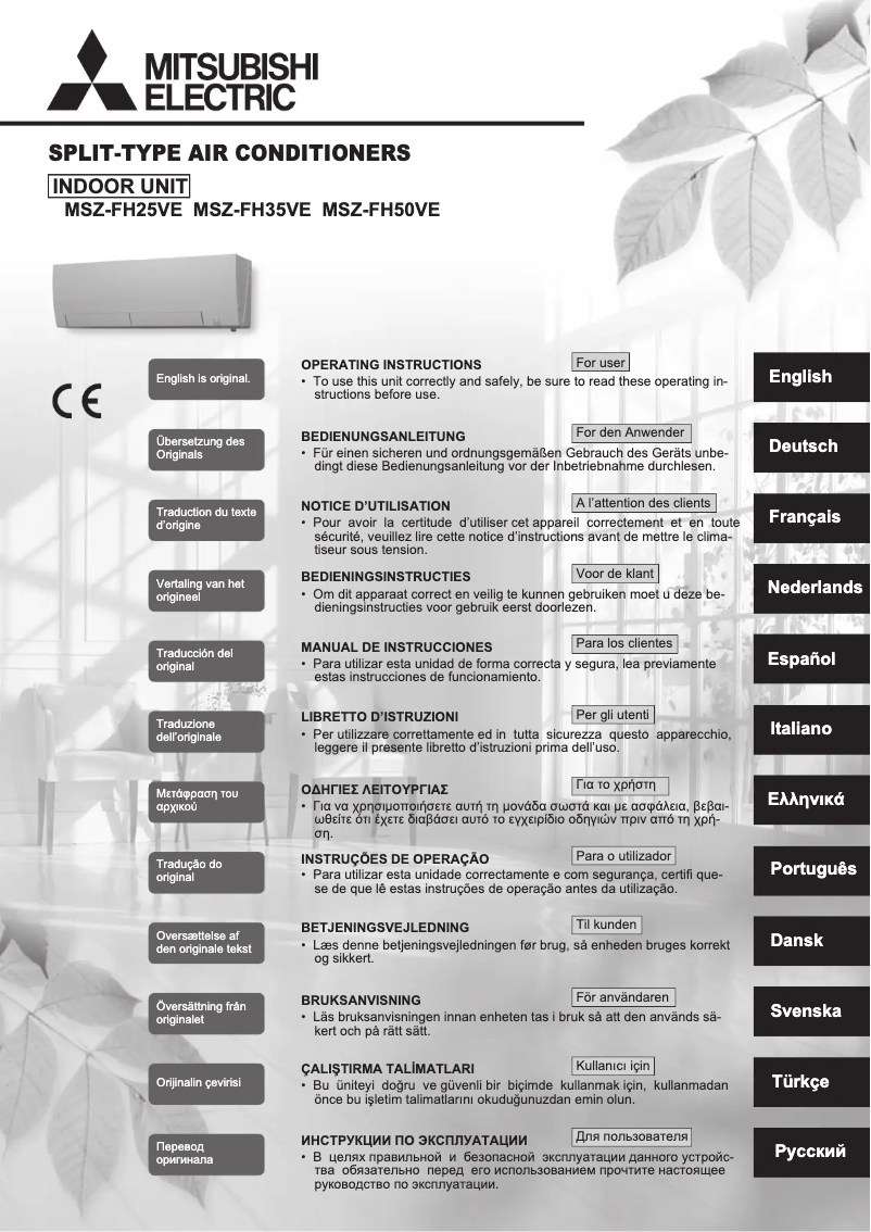Image de la première page du manuel de l'appareil KIT-MSZ-FH50VE