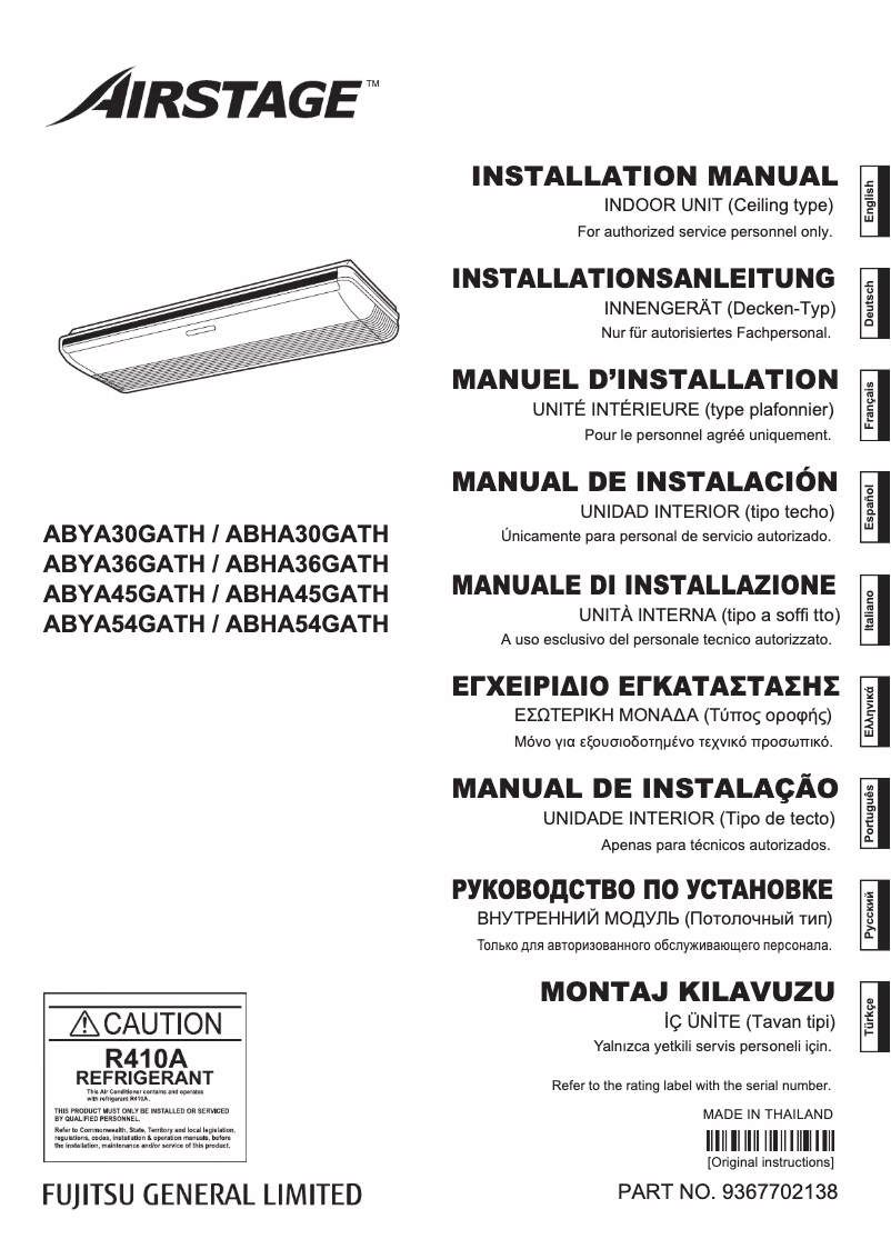 Page 1 de la notice Manuel utilisateur Fujitsu Airstage ABYA45GATH