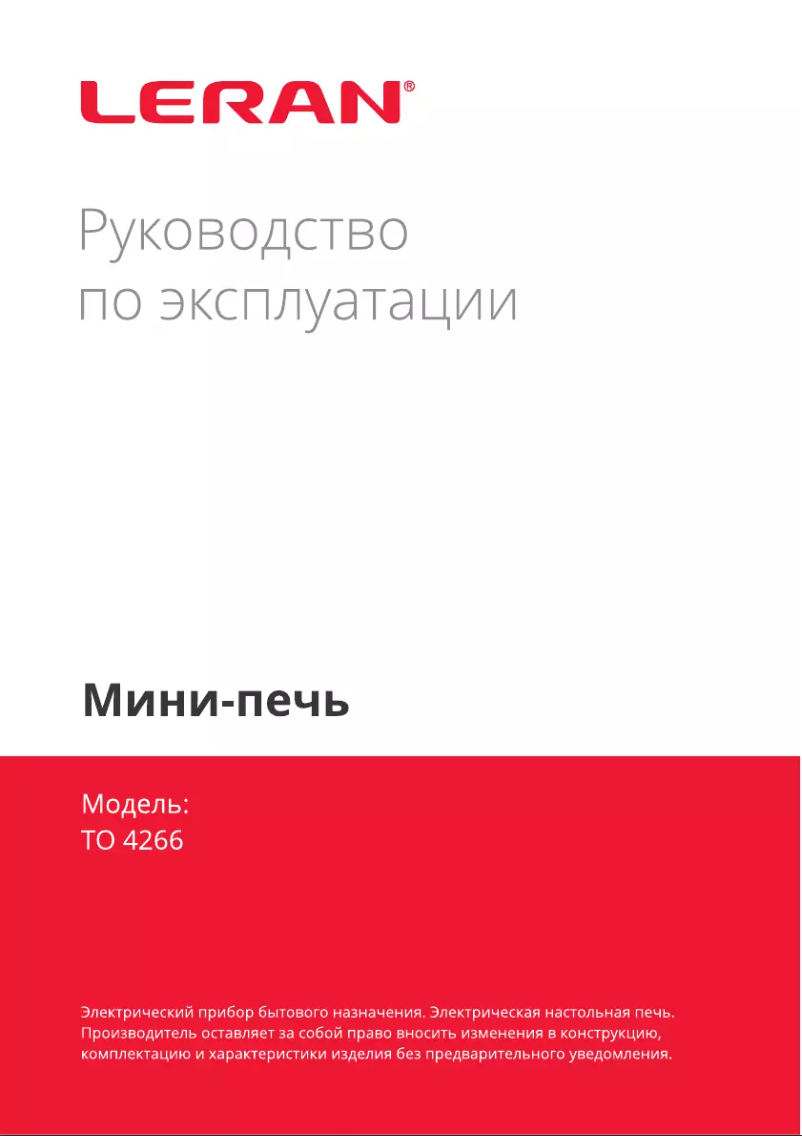 Page 1 de la notice Manuel utilisateur LERAN TO 4266