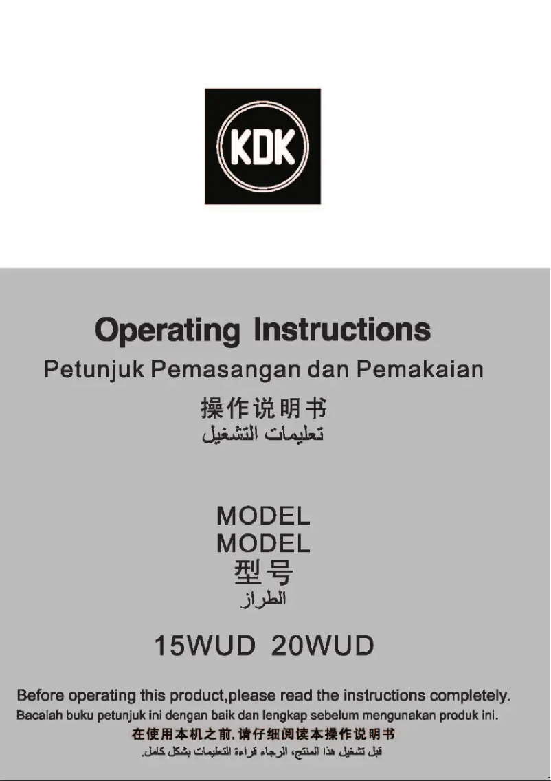 Page n°1 - Manuel utilisateur KDK 15WUD