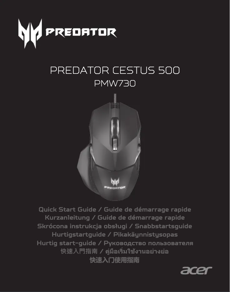 Page 1 de la notice Manuel utilisateur Acer Predator Cestus 500