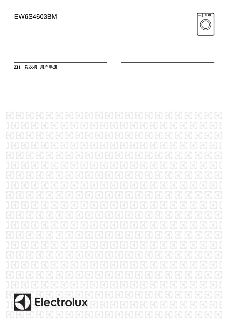 Image de la première page du manuel de l'appareil EW6S4603BM