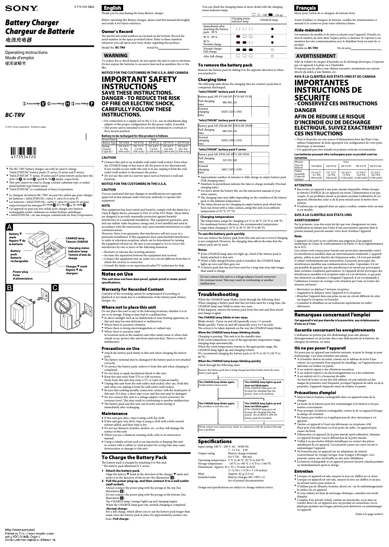 Page 1 de la notice Manuel utilisateur Sony BC-TRV