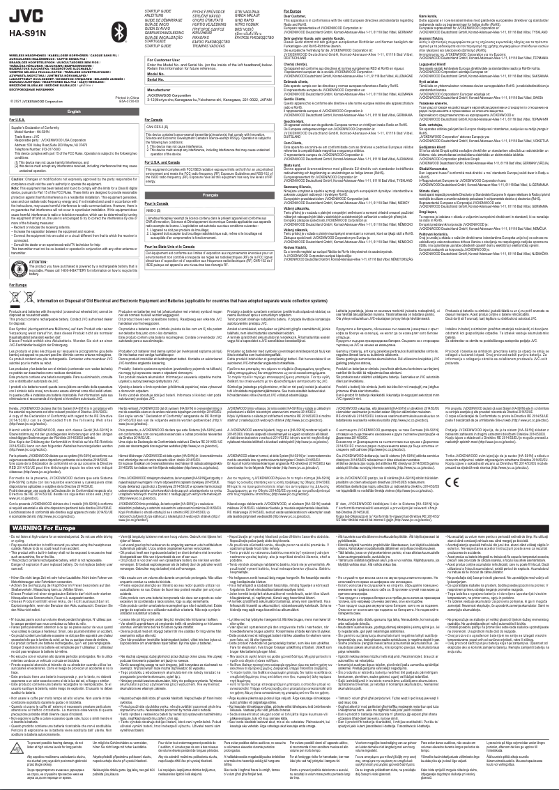 Image de la première page du manuel de l'appareil HA-S91N