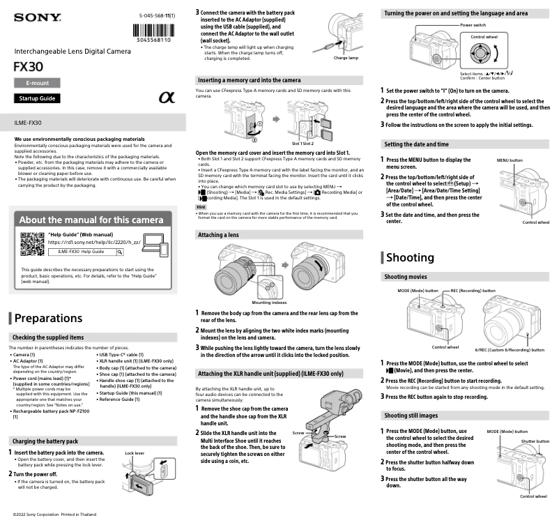 Page n°1 - Guide d'installation Sony FX30