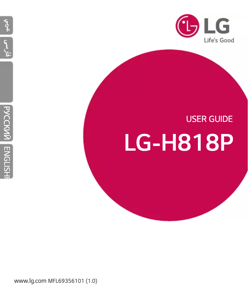 First page image of the manual for G4